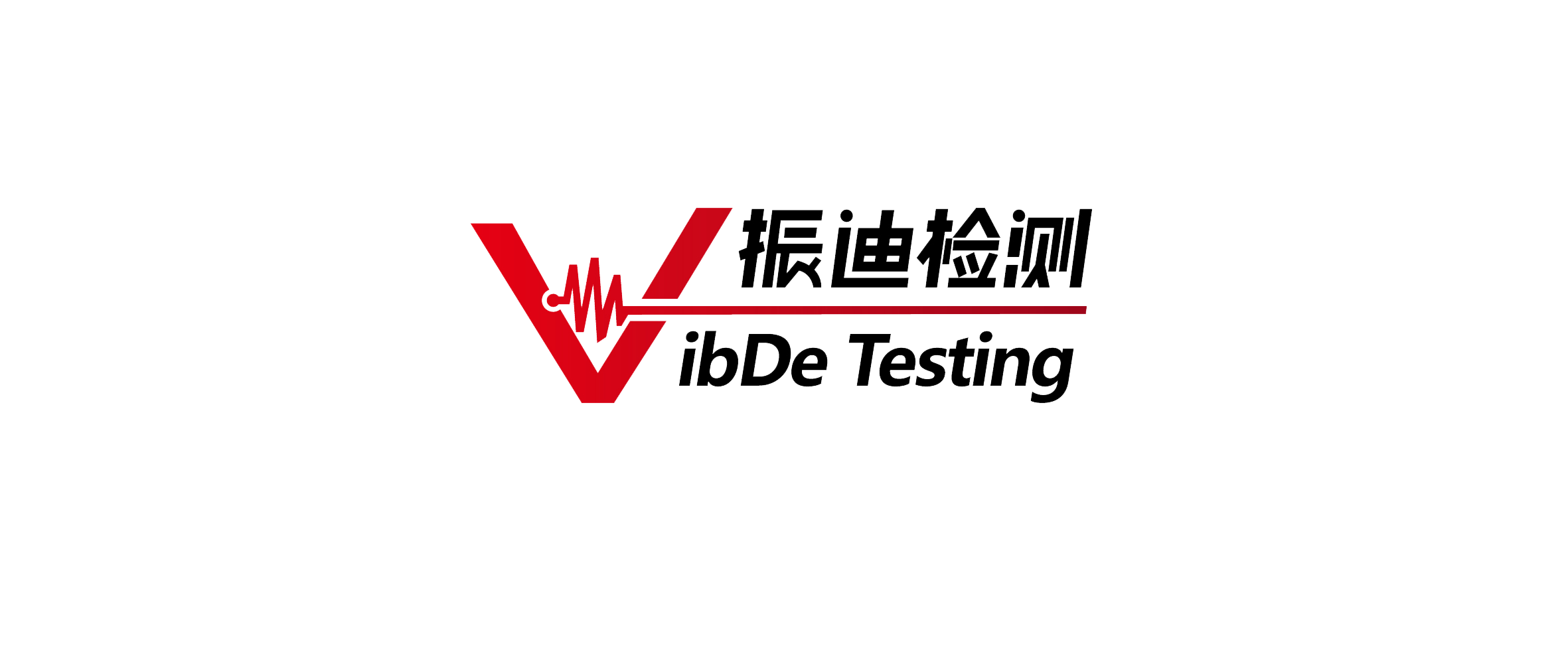 振迪LOGO 中文02 透明.png